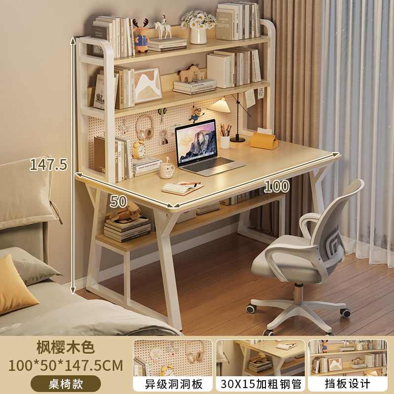 [결합팩] 구멍이 있는 단풍나무 체리색 더블 레이어 100CM