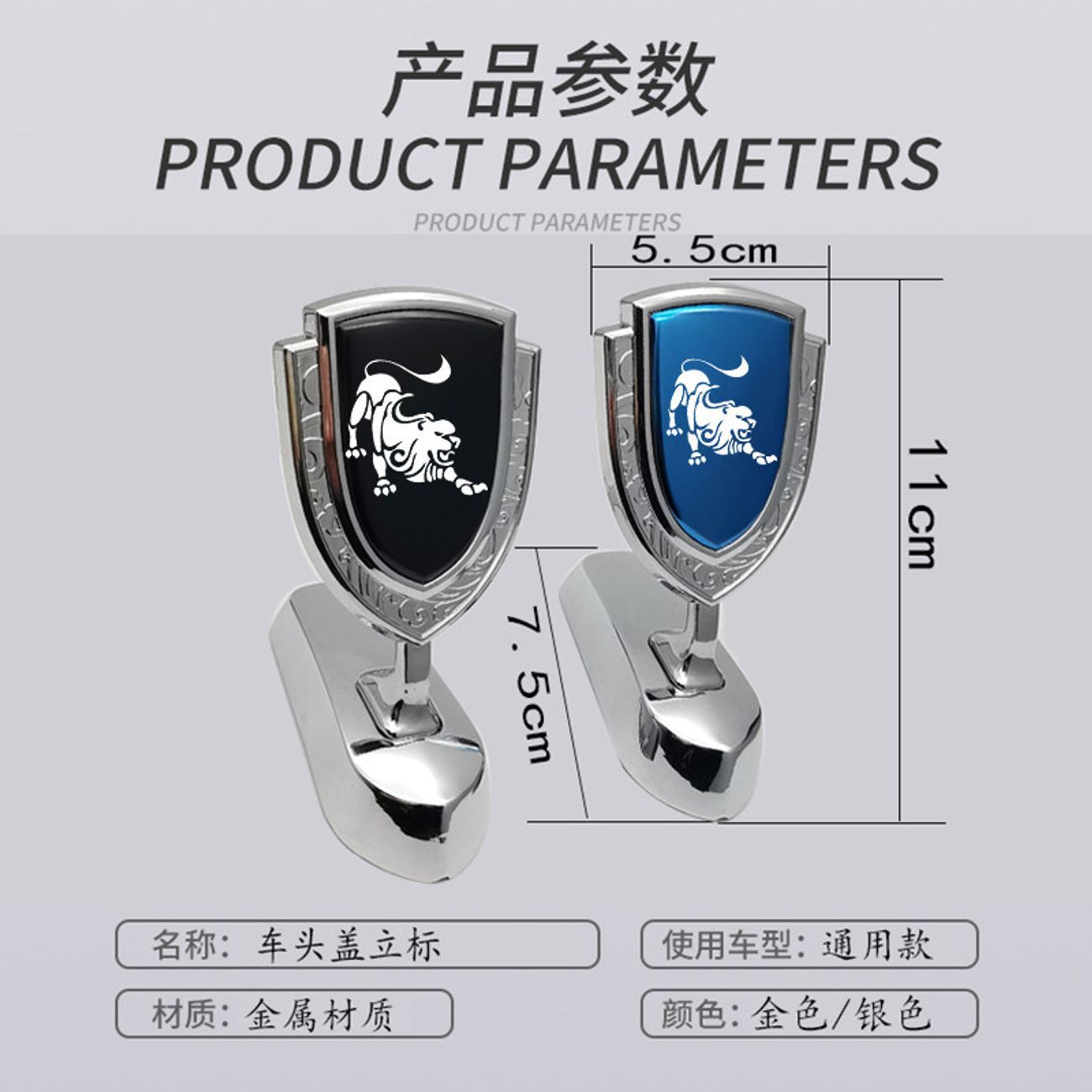 Metal logo car logo engine cover car head cover exterior decoration stickers alloy brand car logo personalized modification accessories