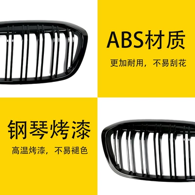 Double-Line Bright Black Mesh Front – Zhongwang