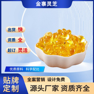 ��Ԫ�挚Ұ���`֥�������Ʊ��`֥���ӷ���ȡʳƷ�{ñͬ��S�����l