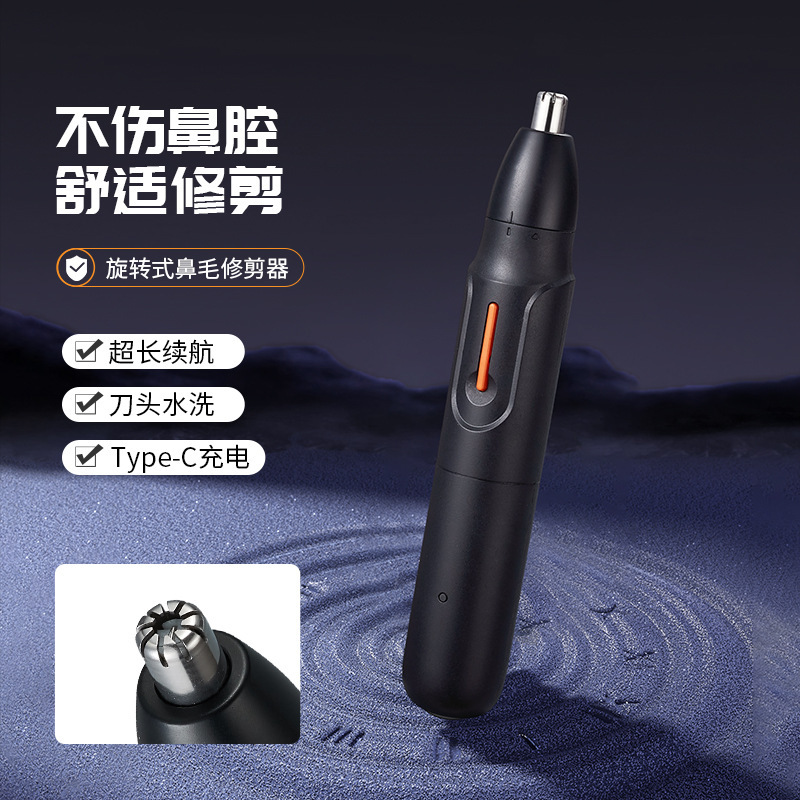 Nose Hair Cutter Men's Nose Hair Cutter Electric Nose Hair Cutter Charging Unisex Nose Cleaner Nose Hair Cutter Men's Nose Hair Cutter Electric Nose Hair Cutter Charging Unisex Nose Cleaner