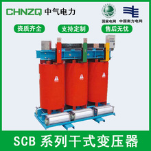 SCB10-1000KVA໷֬עʽѹȫͭ