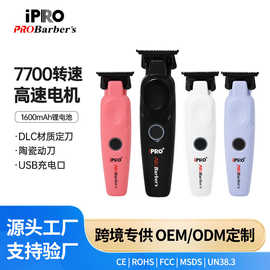 跨境雕刻理发器光头电推子发廊专用油头推家用理发电动推子电推剪