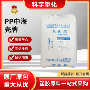 PP�к�����RP346R�oҎ���۾۱�ϩ��͸�����N���ռ{�������zԭ��