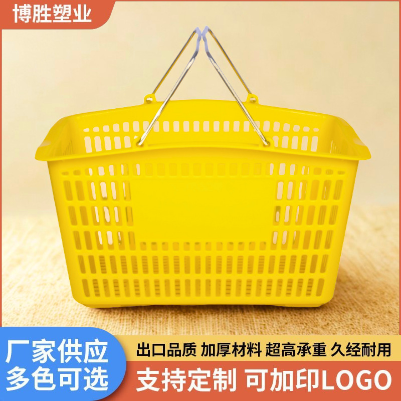 Plastic Supermarket Shopping Basket Portable Shopping Basket Supermarket Picnic Grocery Shopping Snacks Large Boutique Colorful Portable Basket