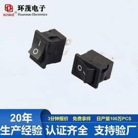 KCD1-BA1船型电器开关船型小型按钮开关常开常闭防水平头按钮开关