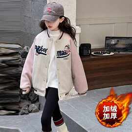 女童洋气字母棒球服宝宝夹克外套休闲棉服儿童夹棉加厚保暖棉衣冬