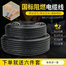 �����o��ܛ��������ˮ�Դ����о����6 2.5 4 1.5ƽ��늾���|��
