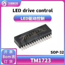 TM1723(TA2003B) SOP-32 ���I�P����ӿڵ�LCD�ӿ���IC ԭ�b
