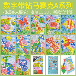 ���Ŀ��^�ٿ�ƴ�D�N����ͯ��������ֹ�DIY���ϰ�