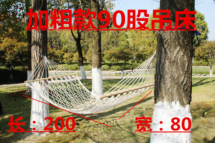 户外室内吊床尼龙绳网状双人带木棒棉线单人帆布加粗棉绳网兜吊床|undefined