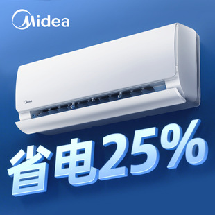 Midea Air Conditioner Large 1.5P Energy Efficiency Power-Saving Frequency Conversion Home Bedroom Hanging Machine