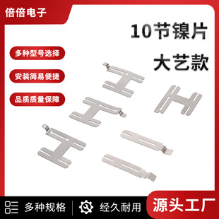 �늳��B��Ƭ18650��ˇ��10���Ƭ�늳غ���Ƭ늄ӹ����c������