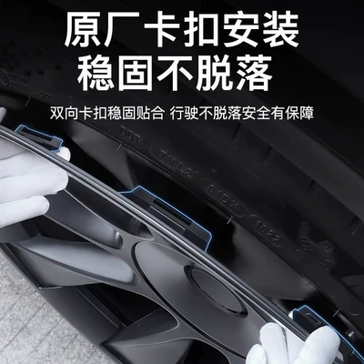 Other Car Modifications — for Tesla Model Y Wheel