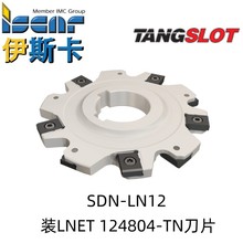 Iscar伊斯卡SDN D080-07-27-LN12带LNET12切向安装刀片