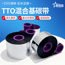 TTO̼��ɫ�� ߅�����ٴ�a�� ʳƷ�tș���ڟ��Dӡ̼�� ��ϻ�̼��