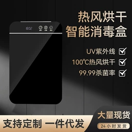 智能垃圾桶;智能杀菌筷筒;饺子收纳盒