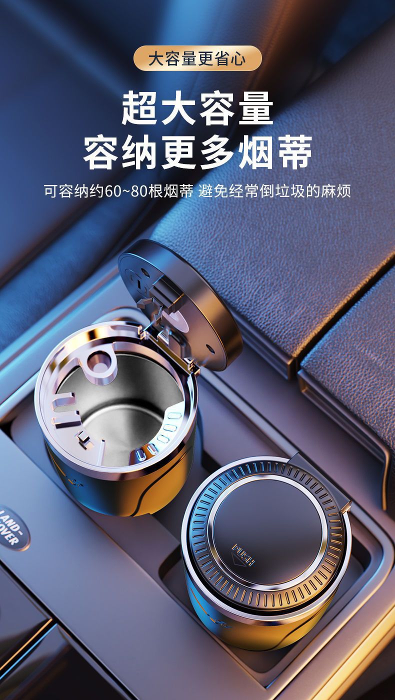 Car Ashtray Shake Tone with Multi-functional Creative Personality Car Interior Ashtray with Cover for Men with Light Universal