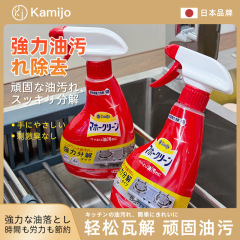 多機能家庭用噴霧油汚れ正味重量油汚れ洗浄剤厨房洗浄レンジフード調理台汚れ除去洗浄剤