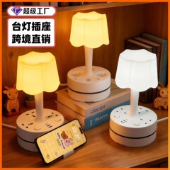 多功能跨境台灯插座美规欧规英规通用孔外贸排插带小夜灯USB充电