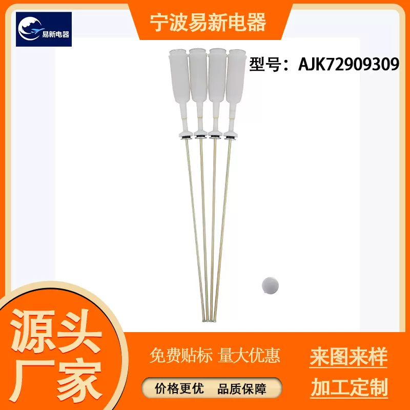 AJK72909309洗衣机垫圈悬挂杆套件带有黄油杯加工订制定制加工