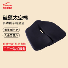 跨境办公室坐垫记忆棉座垫久坐神器屁垫透气护腰美臀痔疮垫厂家