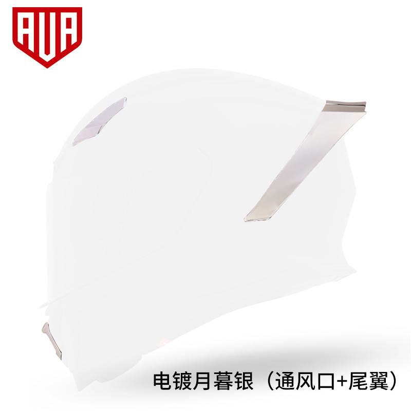 AVA Lightning motocicleta casco accesorios galvanoplastia lente conducto de aire ventilación cola cuatro estaciones universal hombres y mujeres Accesorios