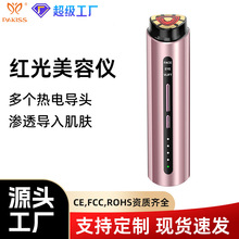 脸部提拉美容仪器震动热敷红光RF射频仪清洁嫩肤水光微电流导入仪