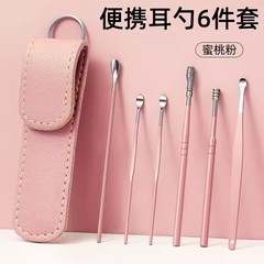 耳抜き耳抜き耳抜きツールセット携帯型キーホルダースパイラル耳抜き耳抜き耳抜きクリーナー