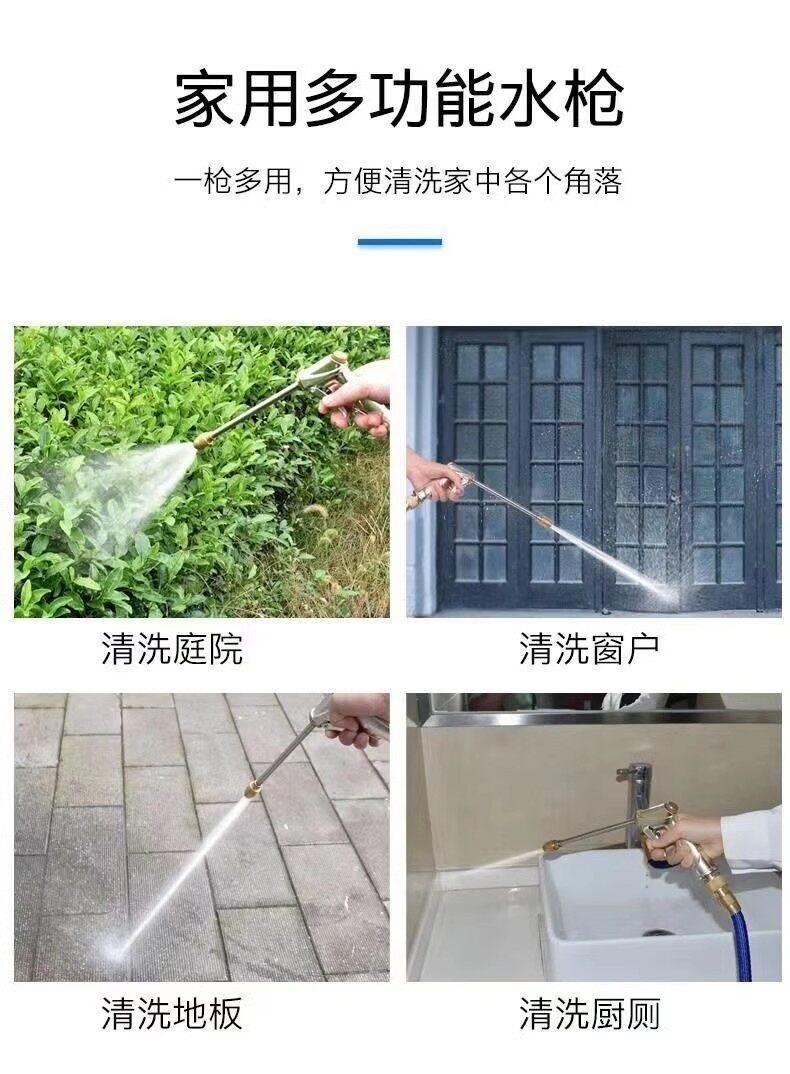 Suitable for German car wash high-pressure water gun, 2025 new model for home use, connects to tap water, explosion-proof, retractable hose, pressure-boosting cleaning