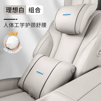 Headrest – supplies - auchan-headrest-lumbar-support-combination-ideal-white
