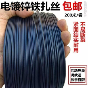 Communication Fiber Optic Cable Tie Wire 1.0* 200m Plastic-Coated Iron Wire Core Tie Black 0.8 0.9 1.2 1.5