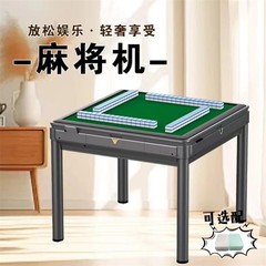 新款麻将机全自动家用原装机可升级静音机麻将桌餐桌一体两用
