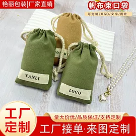 绒布袋;棉布袋;麻布袋