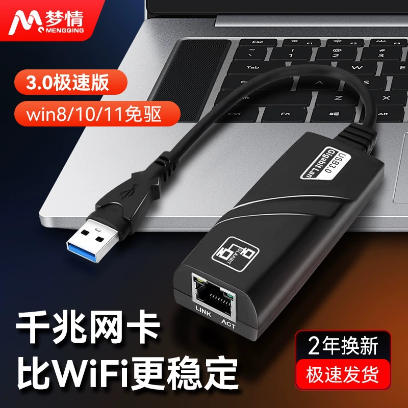 Гигабитная USB сетевых карта совместима с Android мобильный телефон кабель сетевой кабель широкополосный студия внешний Type-C интерфейс RJ45