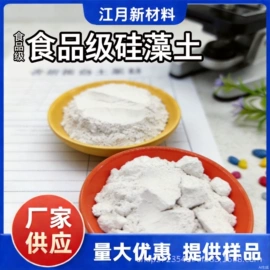 其他非金属;沸石;沙石砾石