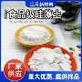 工业吸附过滤高纯度填料