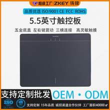 ��yʽ��ģ�o���|�ذ嶨������5.5���X�|�|�ذ��m���Windows7/10