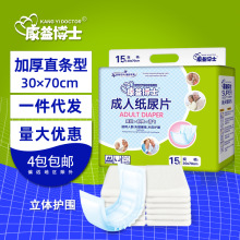 ���沩ʿ���˼���Ƭ30*70����ѝ�ĺô�n�򲻝����꼈���o��|