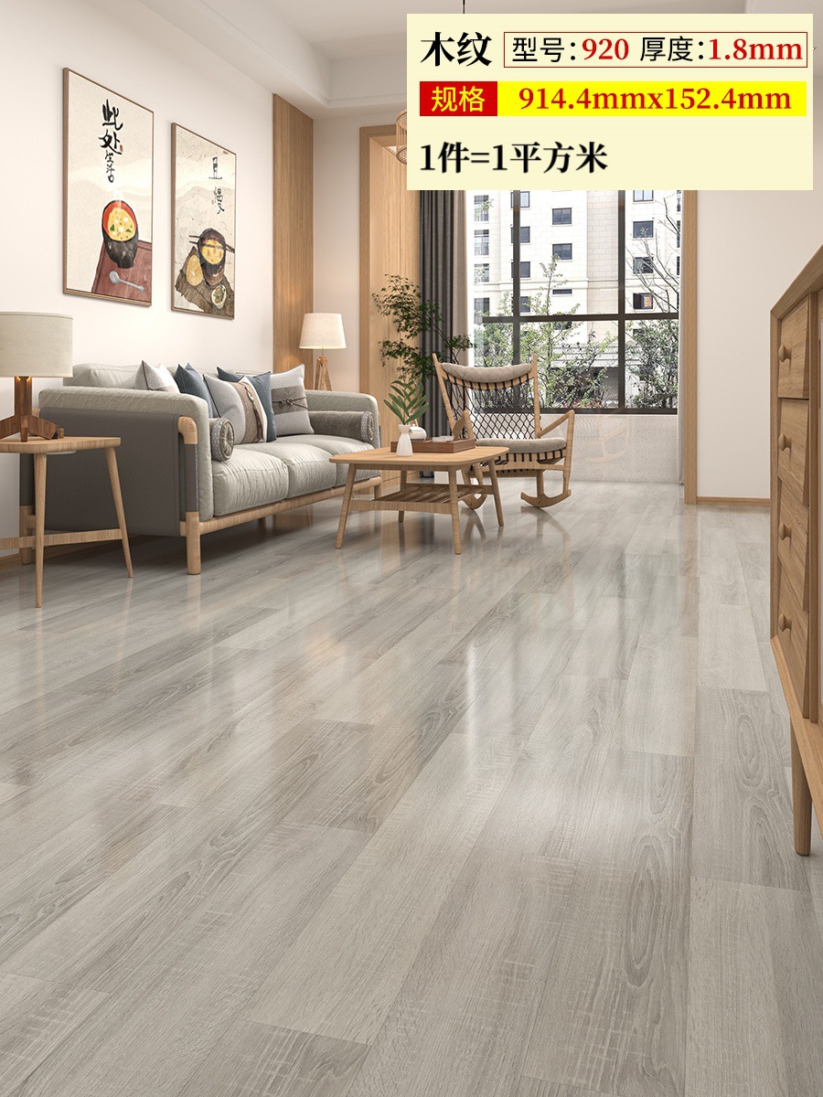 920 두께 1.8mm (1제곱미터 가격)