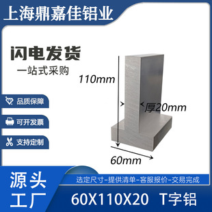 �X�Ͻ�T���X��60x110x20mm�غ�T���X T������60*110*20mm�����X