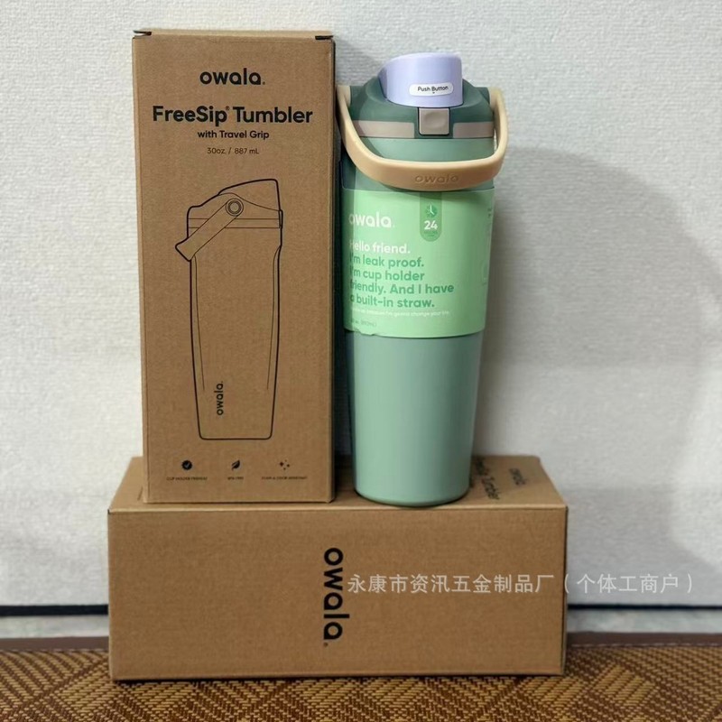 Owala ドーパミン ポータブル Fre ダブルドリンク スポーツ ウォーターカップ 大容量 保温 ポータブル アウトドア 特大ストロー|undefined