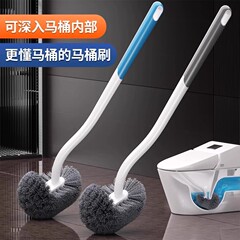 马桶刷家用无死角洗厕所神器专用马桶刷2025新款厕所刷子卫生间刷