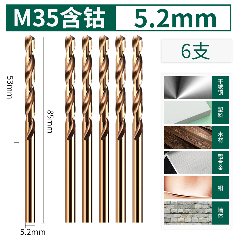 Lvlin torcido conjunto de broca de acero inoxidable aleación de acero que contiene aluminio de acero torcido perforación especial universal pequeño