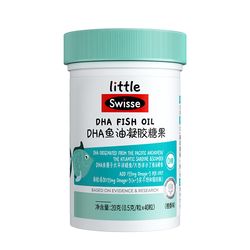 S.wisse小斯維詩DHA魚油ゲルキャンディーオレンジ香り40粒入り児童補眼脳純正品|undefined