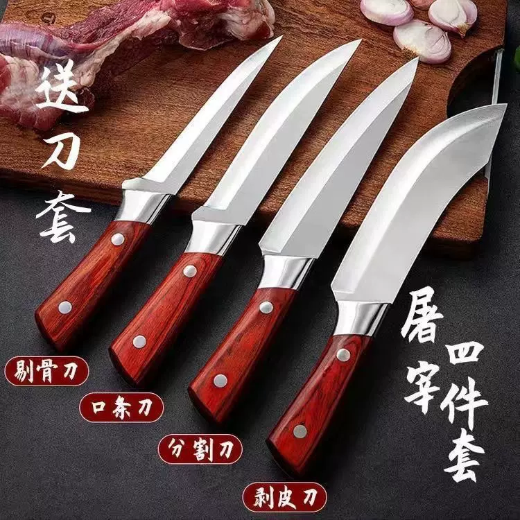 锻打剔骨刀屠宰专用刀尖刀割肉刀具杀猪刀猪羊牛分割刀剥皮刀批发