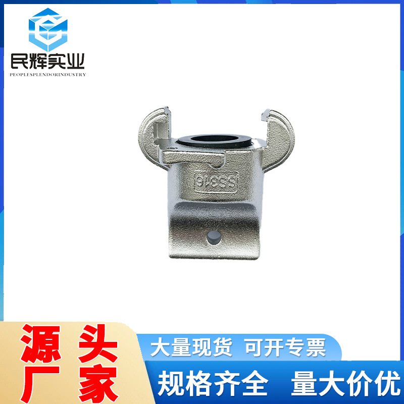 不锈钢羊角接头不锈钢美式空气管接头堵头 两爪接头