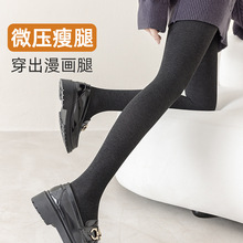 打底袜女秋冬格雷系灰色连裤袜黑色显瘦外穿加绒打底裤袜诸暨袜业