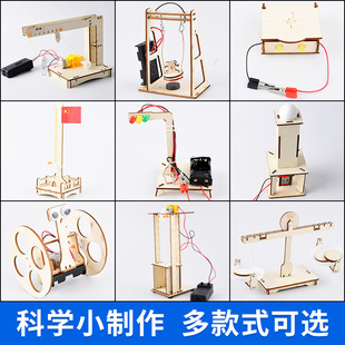 �W���Ƽ�С����С�l����ͯsteam�ƌWС���diy�����ֹ���߲��ϰ�