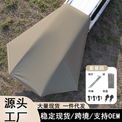 Avtomobil yan çətirləri — Rear Tent